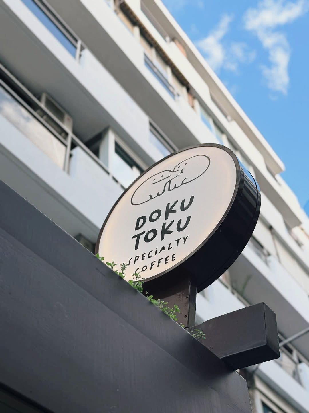 Photo of Doku Toku